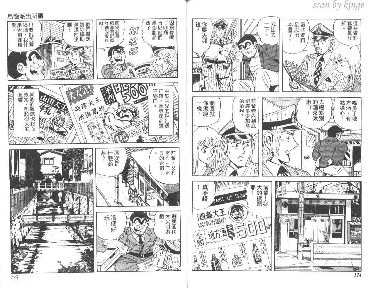 第 87 页