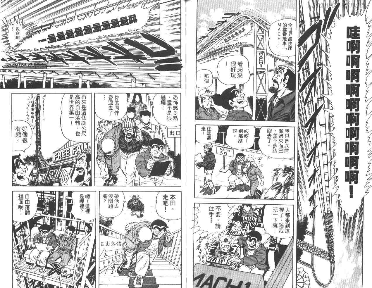 第 88 页