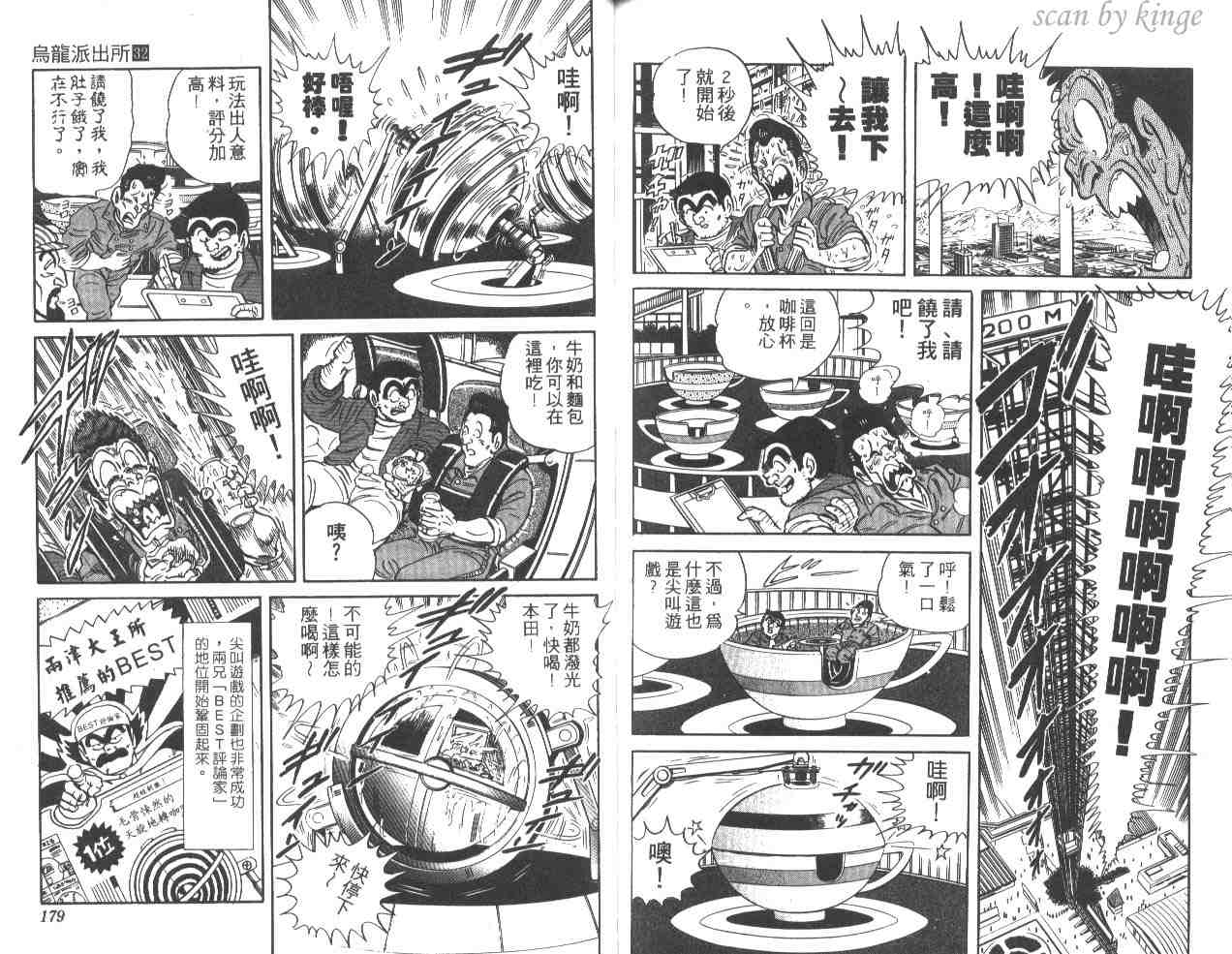 第 89 页