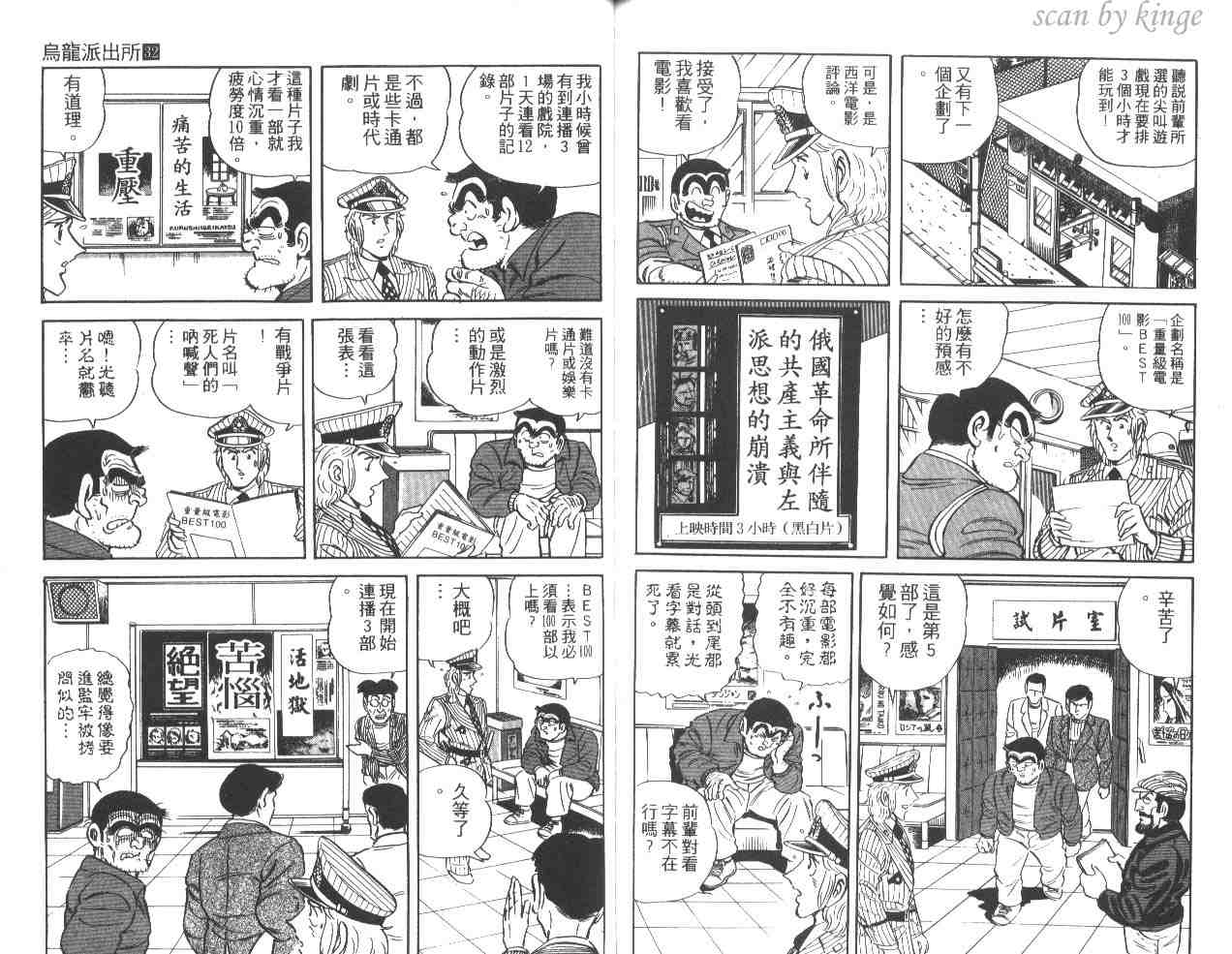 第 90 页