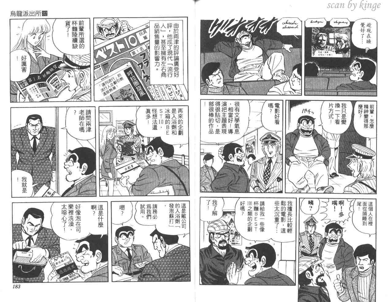 第 91 页