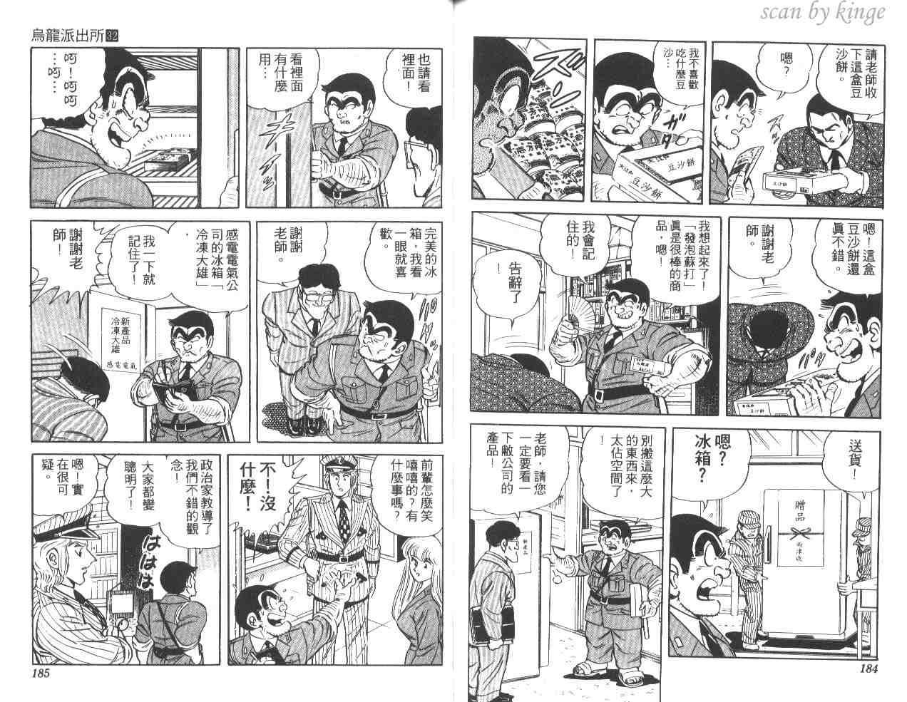 第 92 页