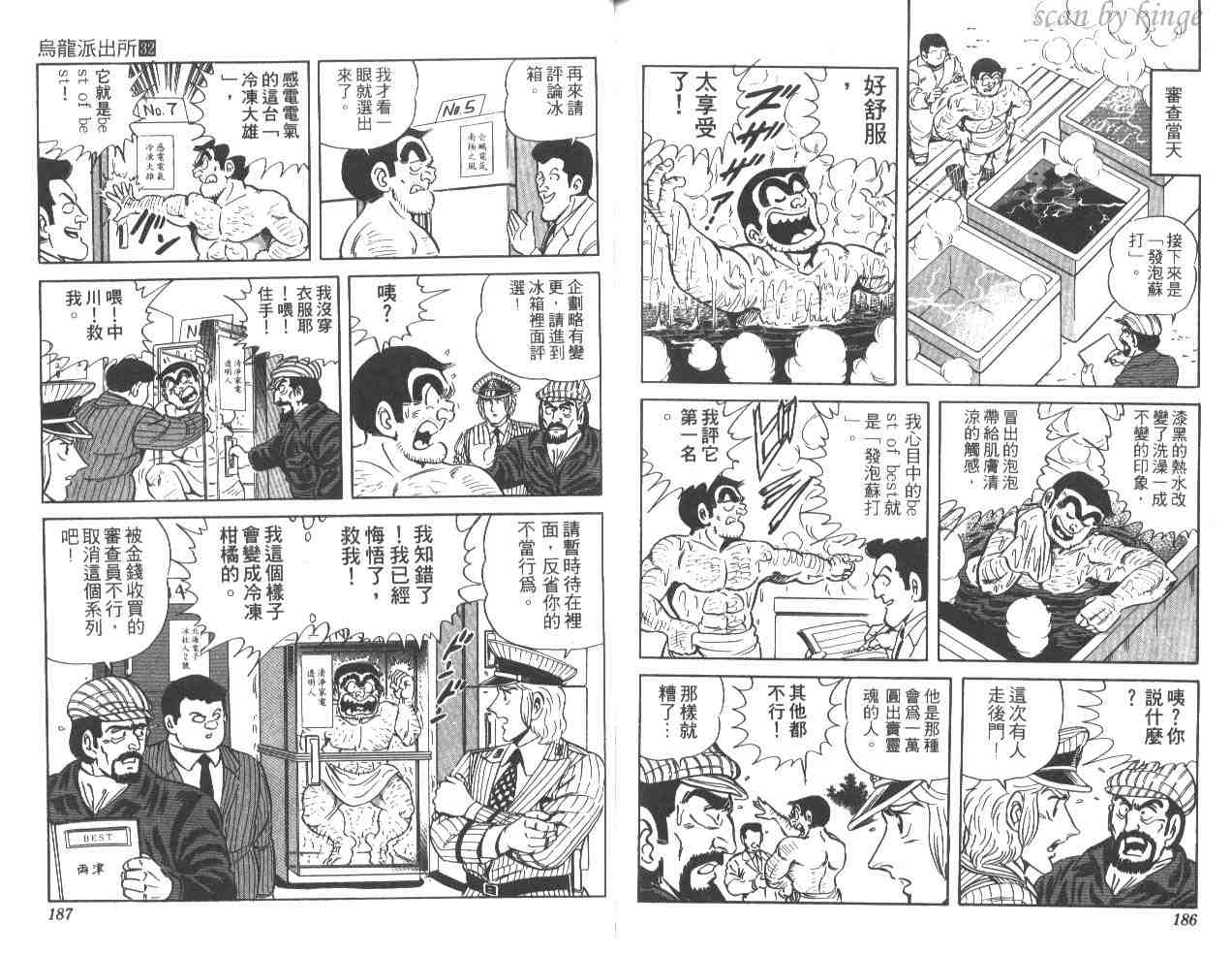 第 93 页