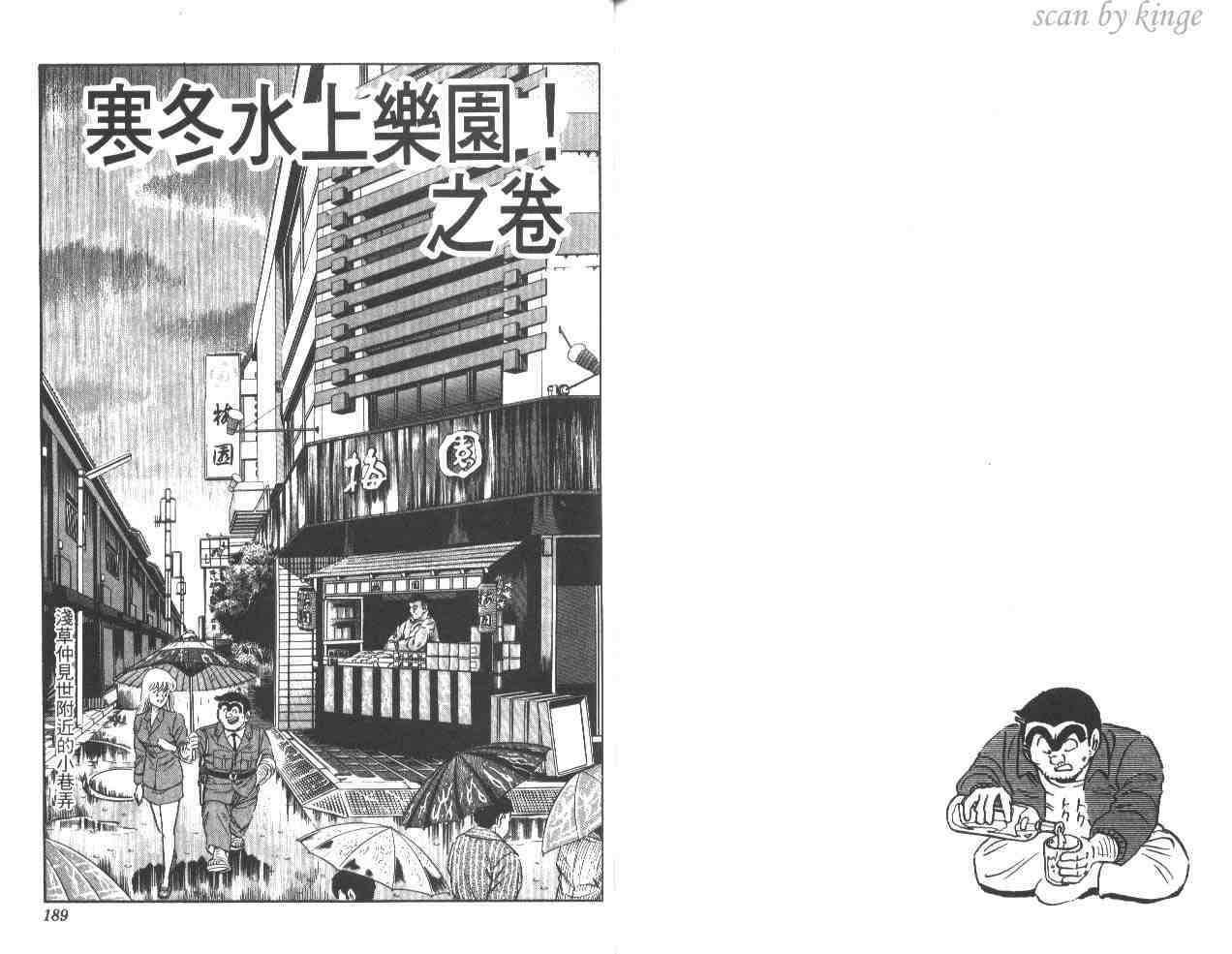 第 94 页
