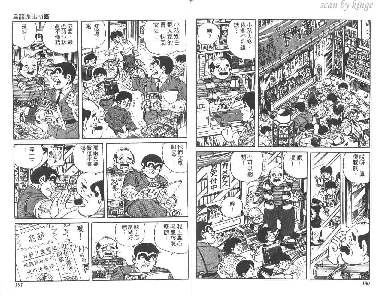 第 95 页