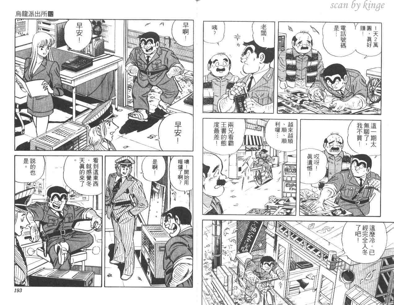 第 96 页