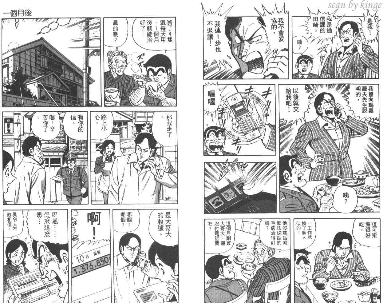 第 100 页