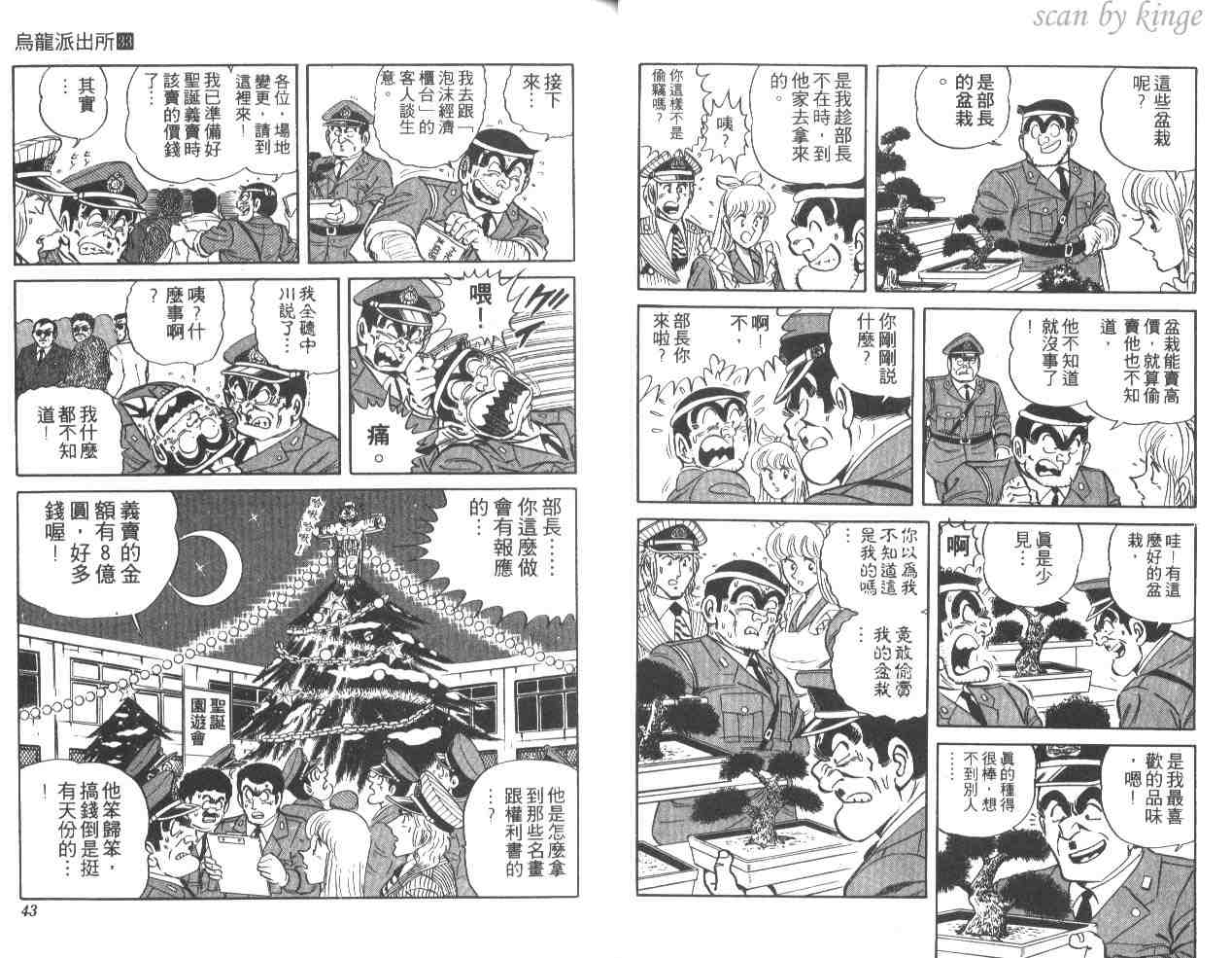 第 22 页