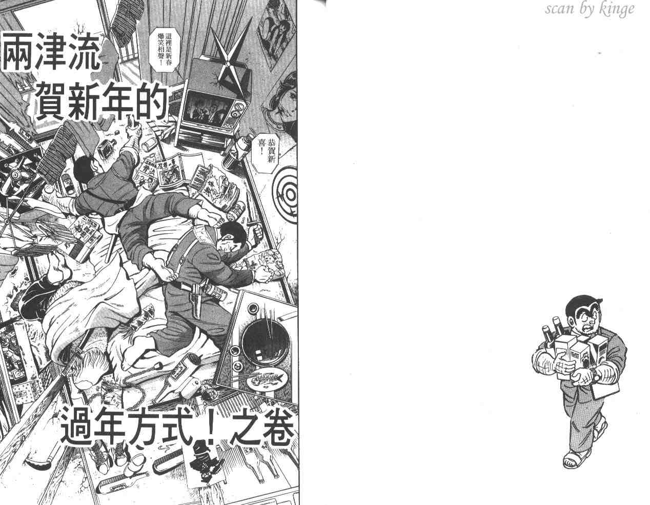 第 23 页