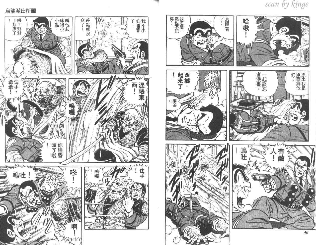 第 24 页