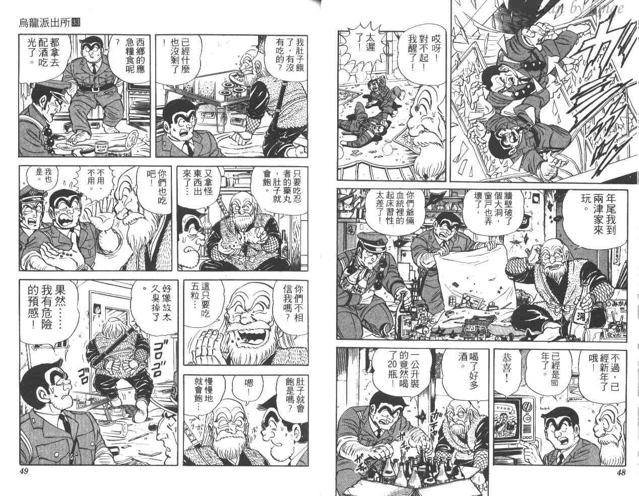 第 25 页