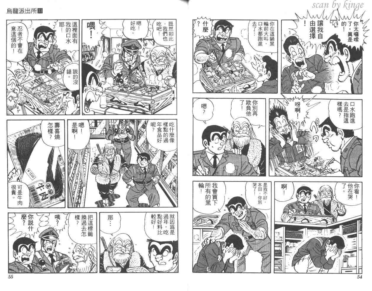 第 28 页