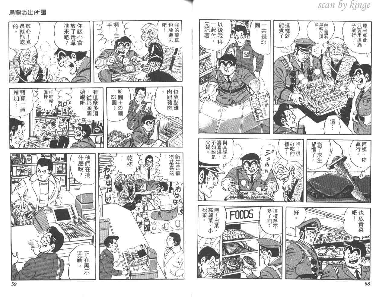 第 30 页