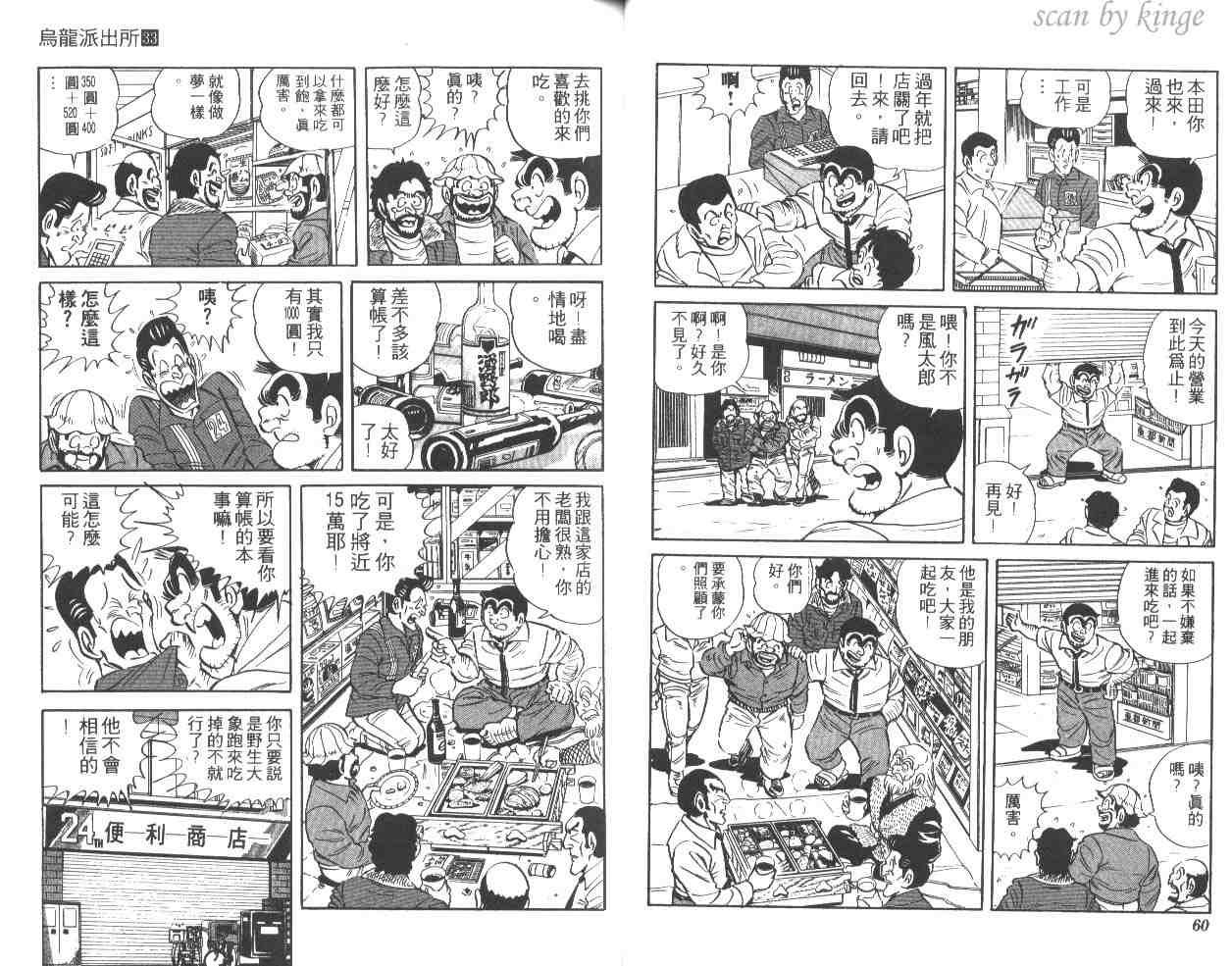 第 31 页
