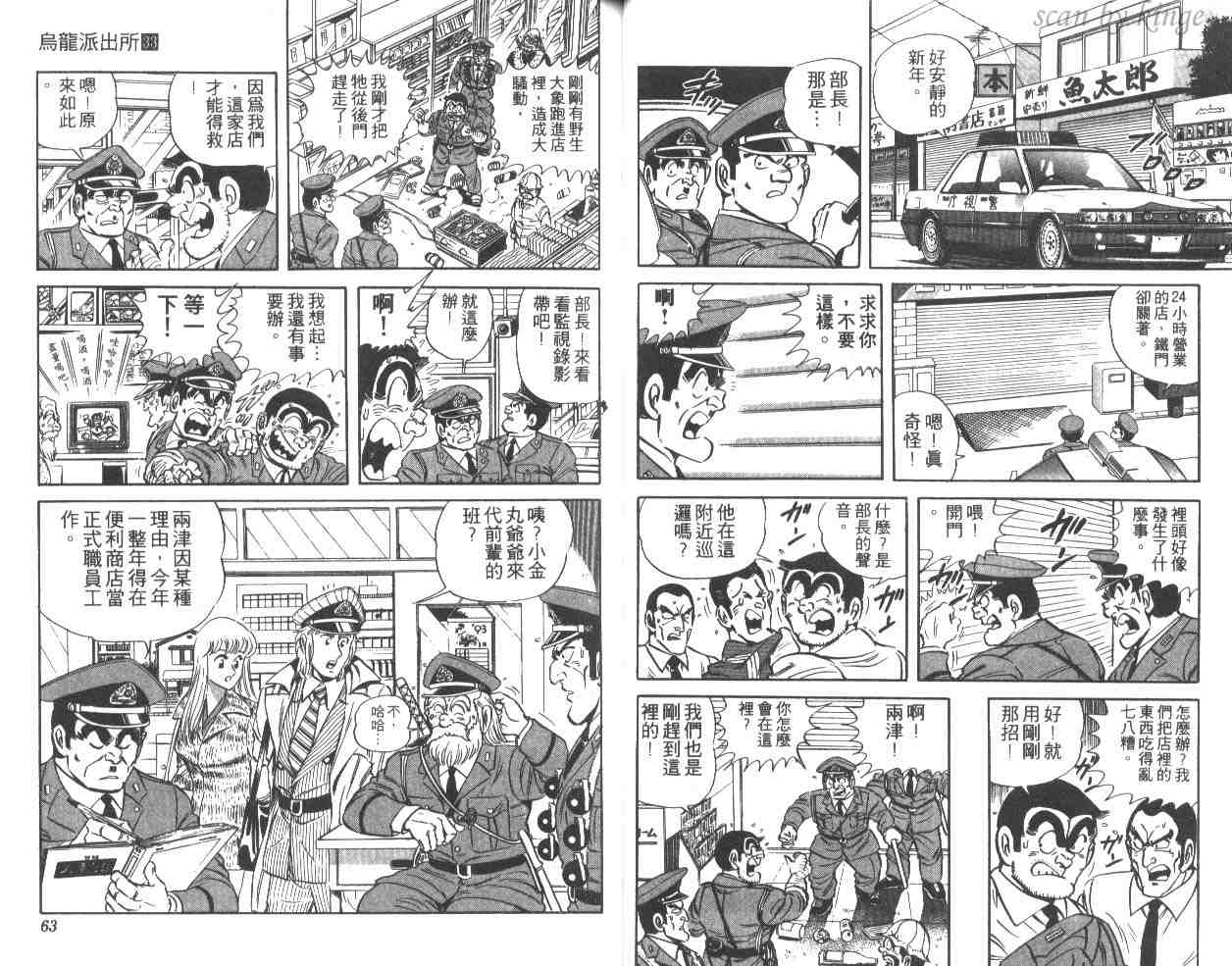 第 32 页