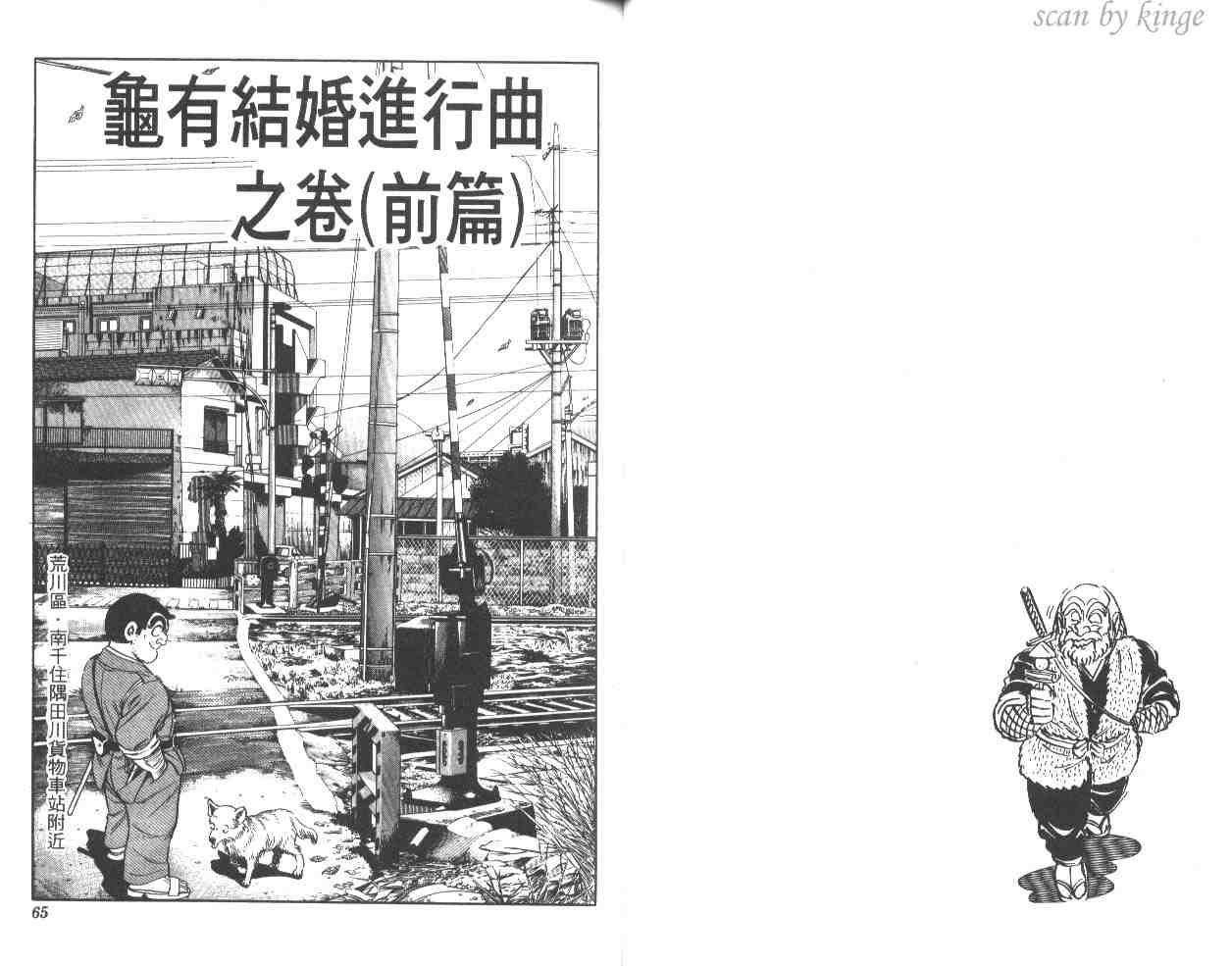 第 33 页