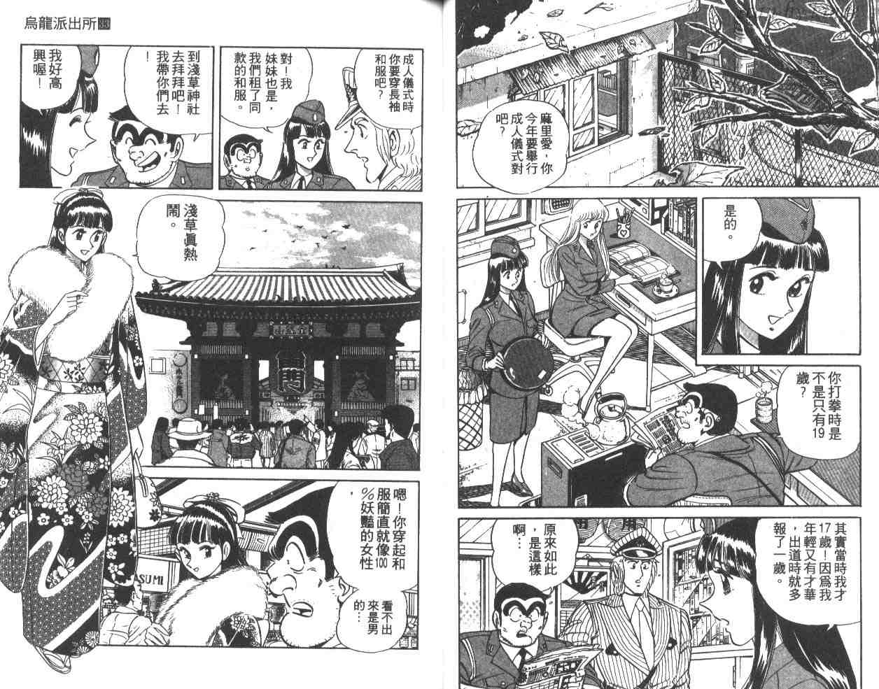 第 34 页