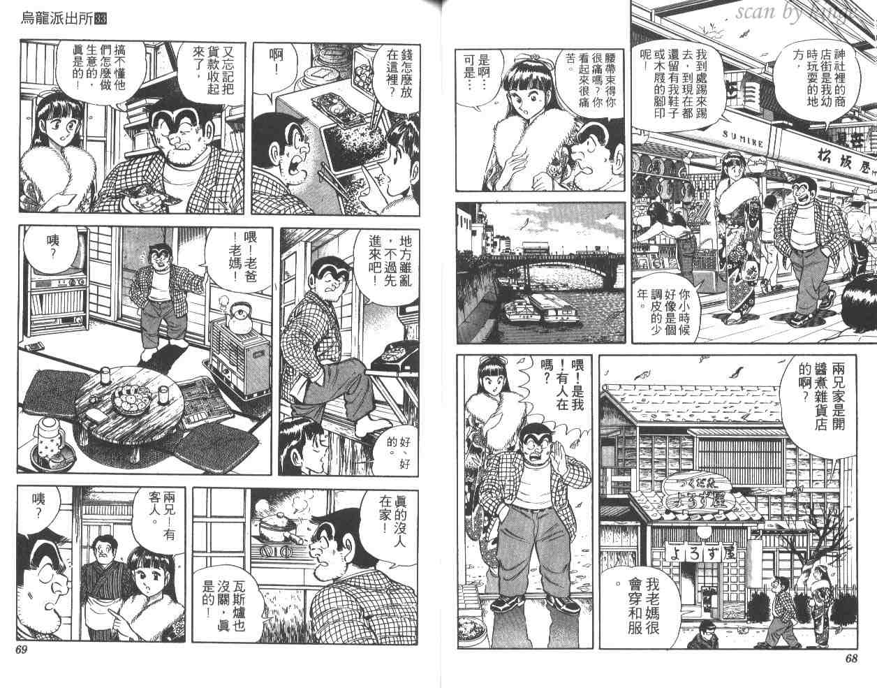 第 35 页
