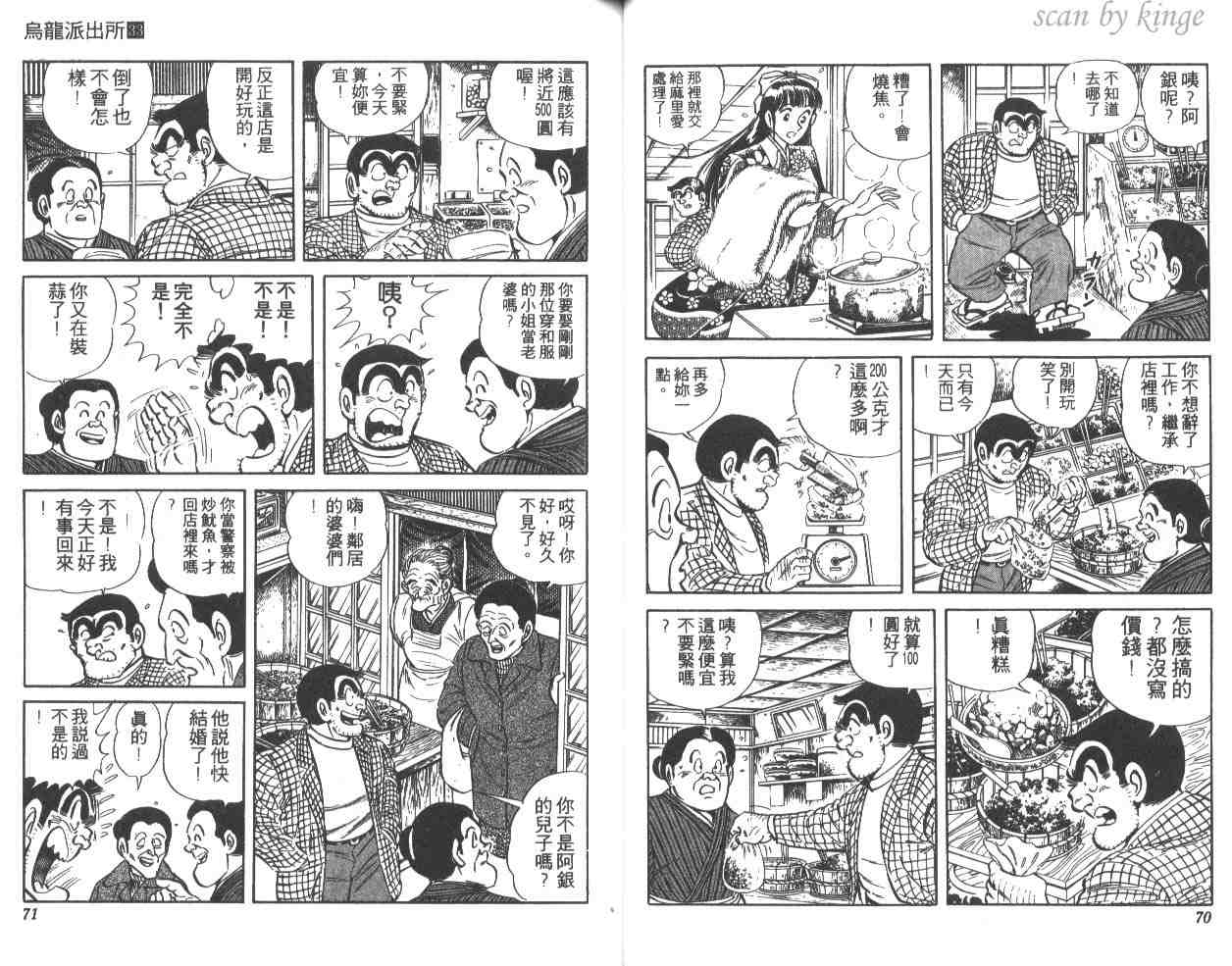 第 36 页