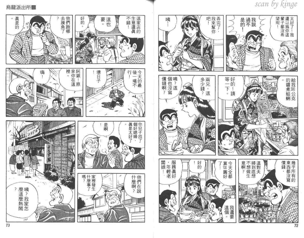 第 37 页