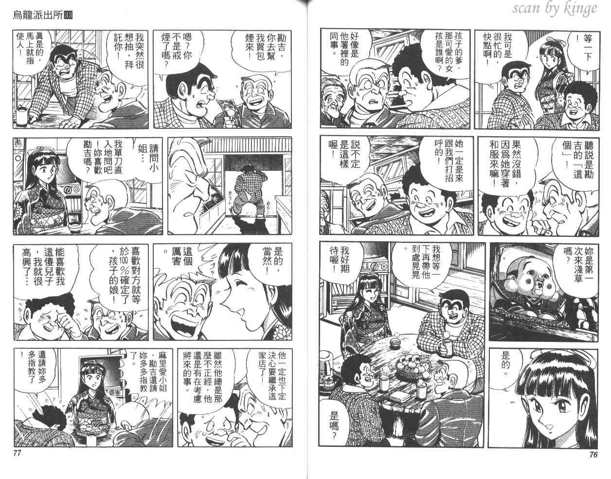 第 39 页