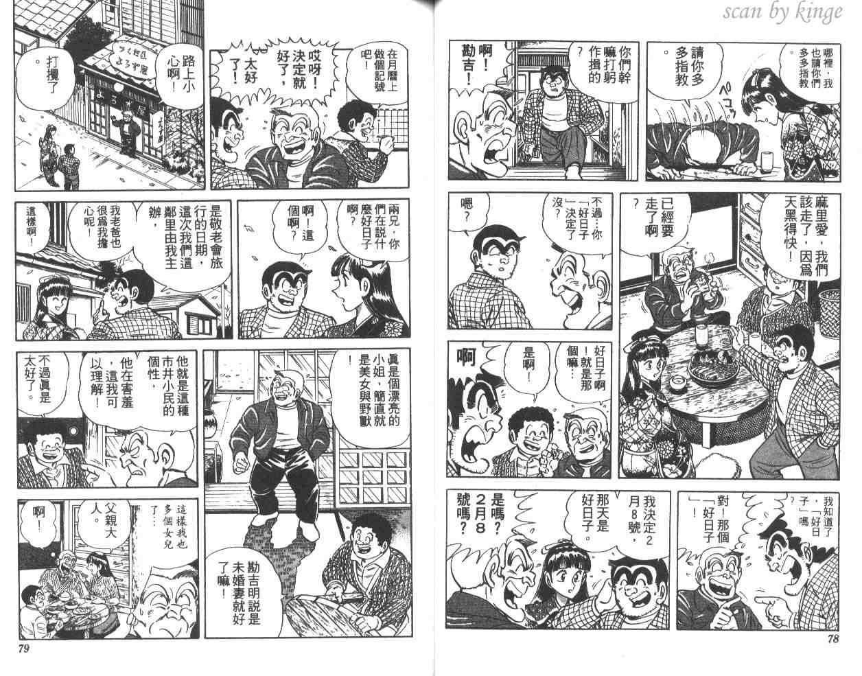 第 40 页