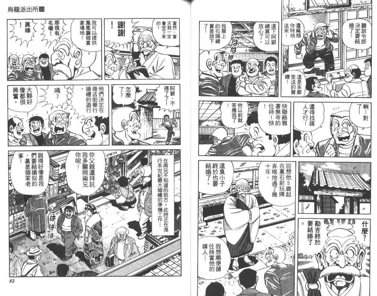 第 42 页