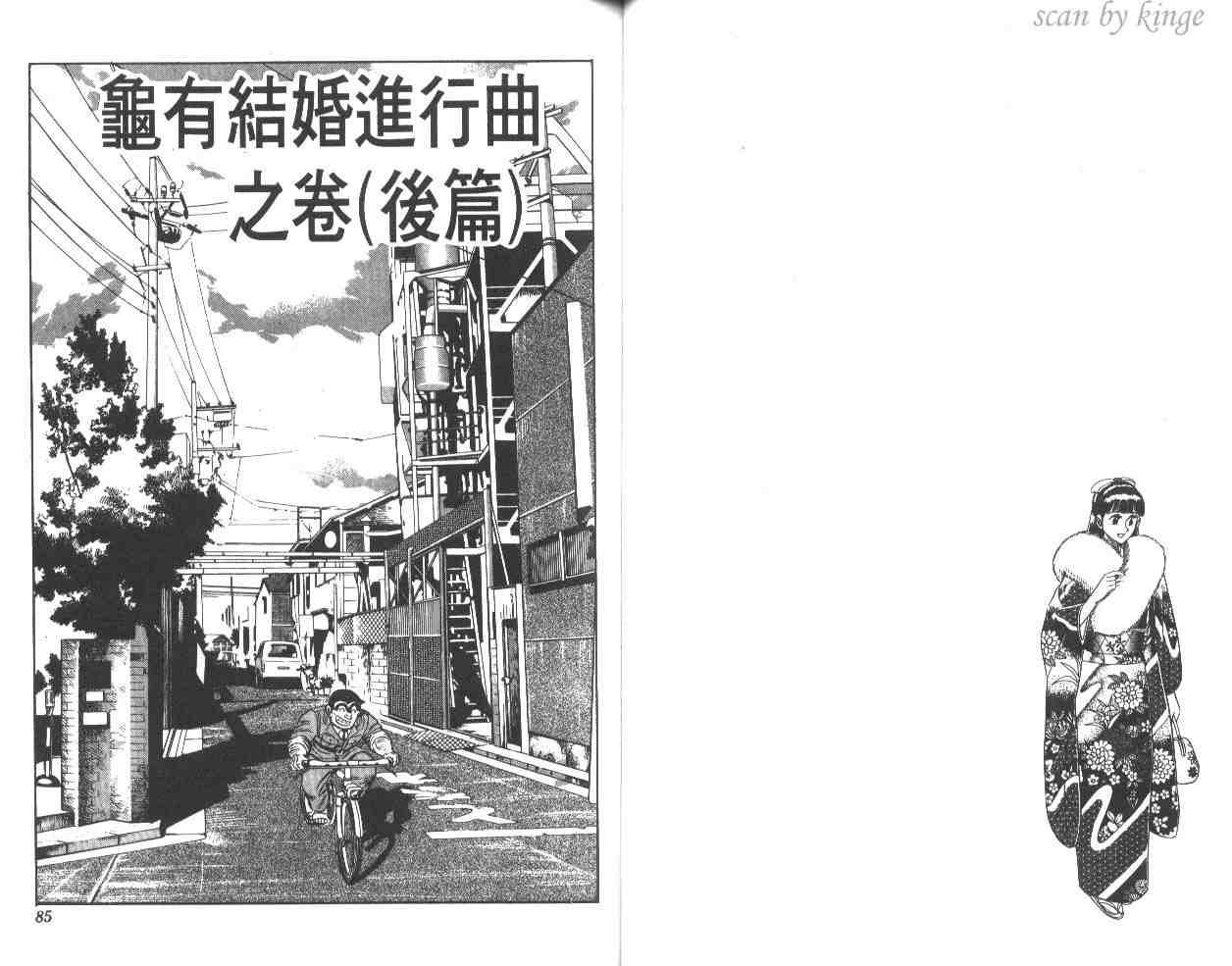 第 43 页