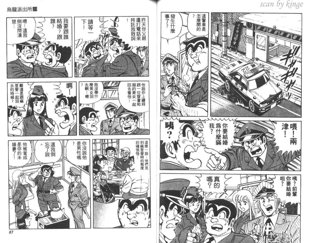 第 44 页