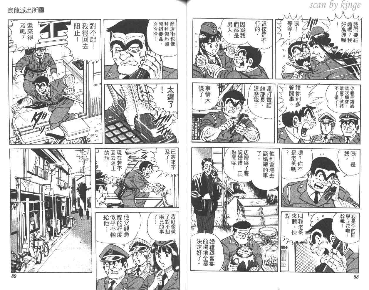 第 45 页