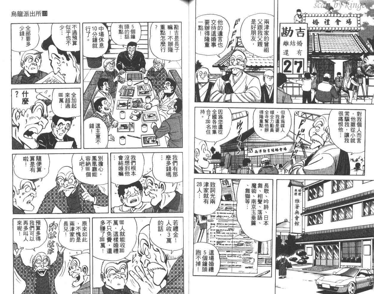 第 46 页