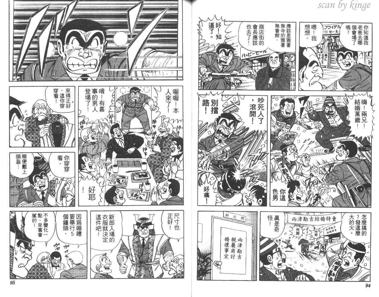 第 48 页