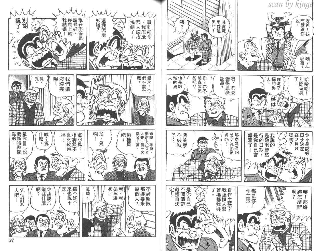 第 49 页