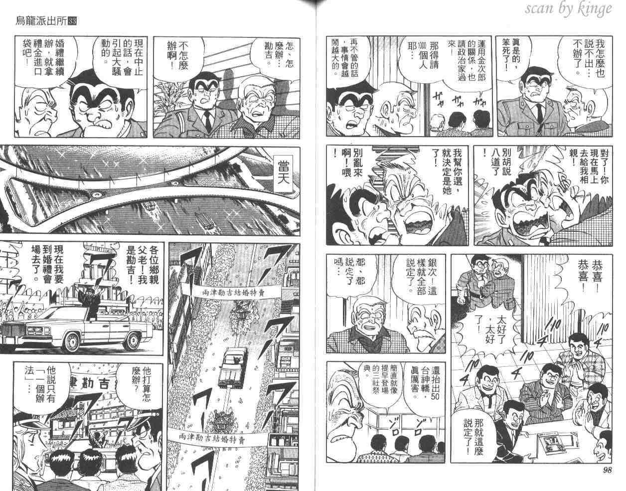 第 50 页