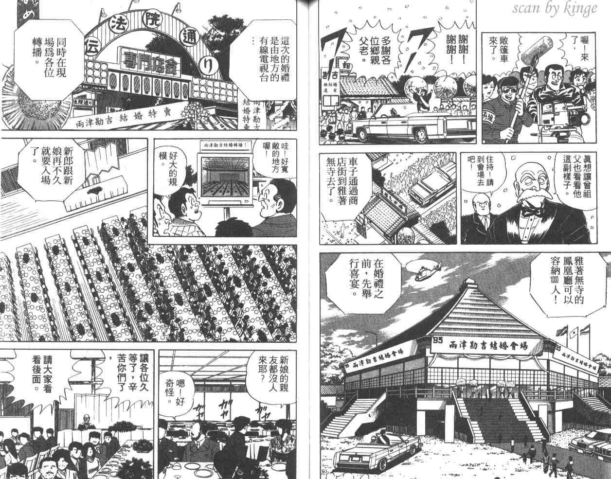 第 51 页