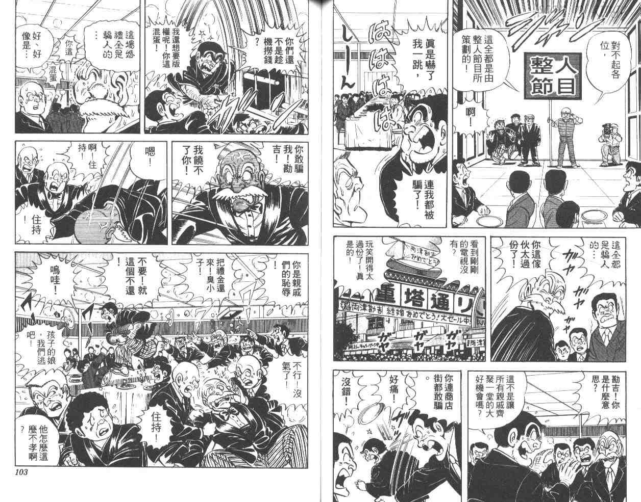 第 52 页