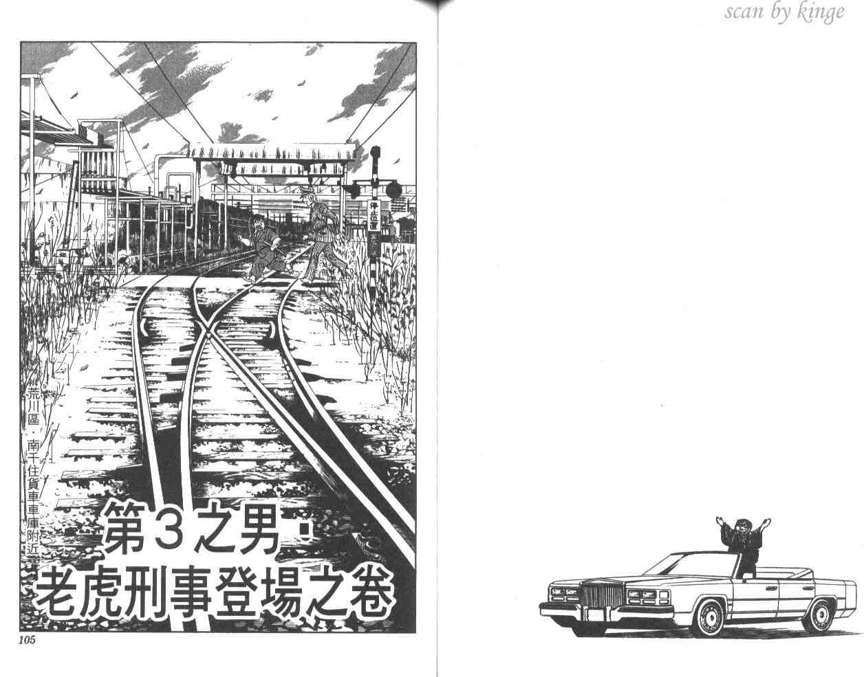 第 53 页