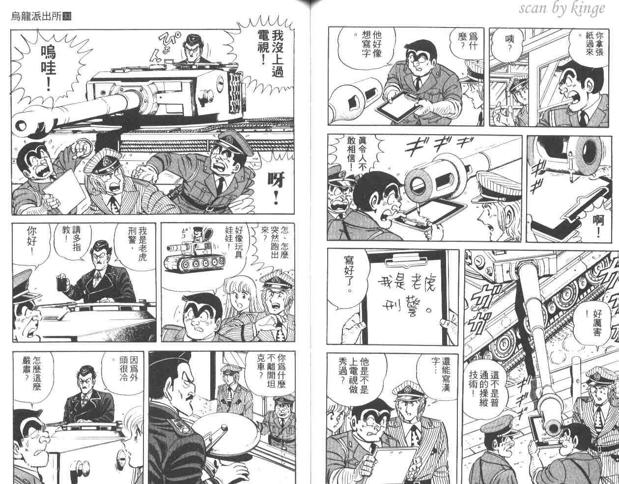 第 56 页