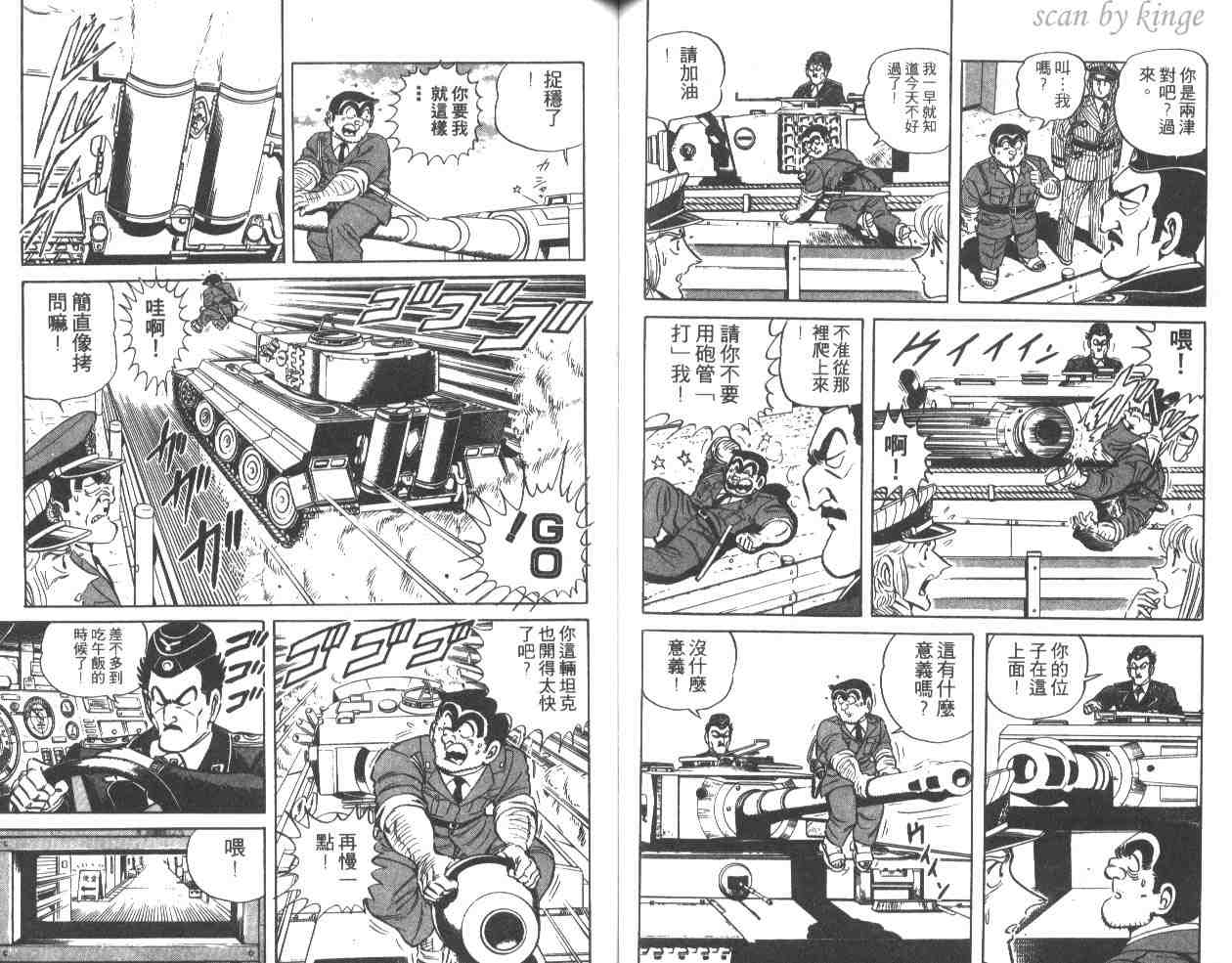 第 57 页
