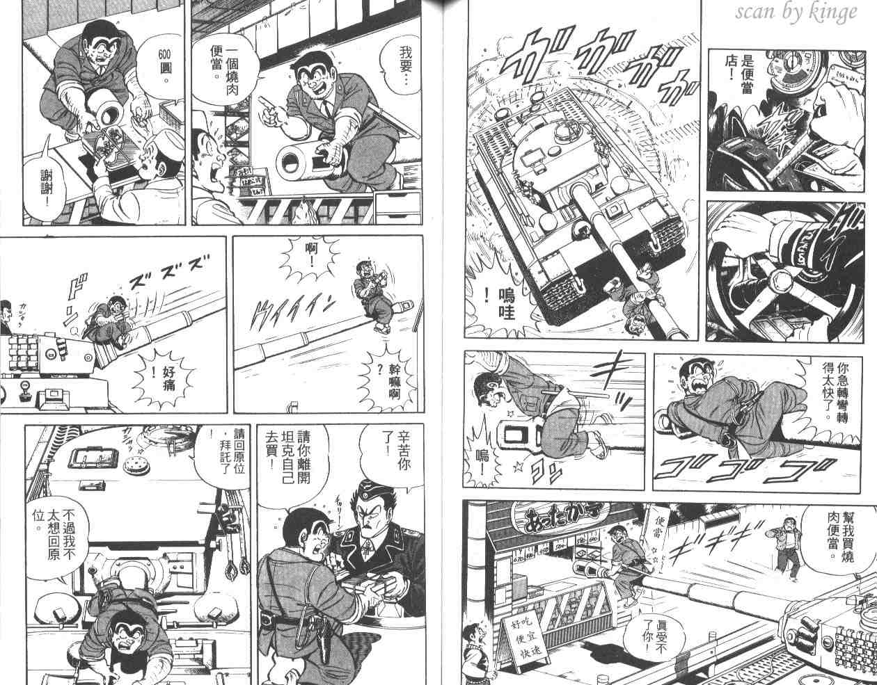 第 58 页