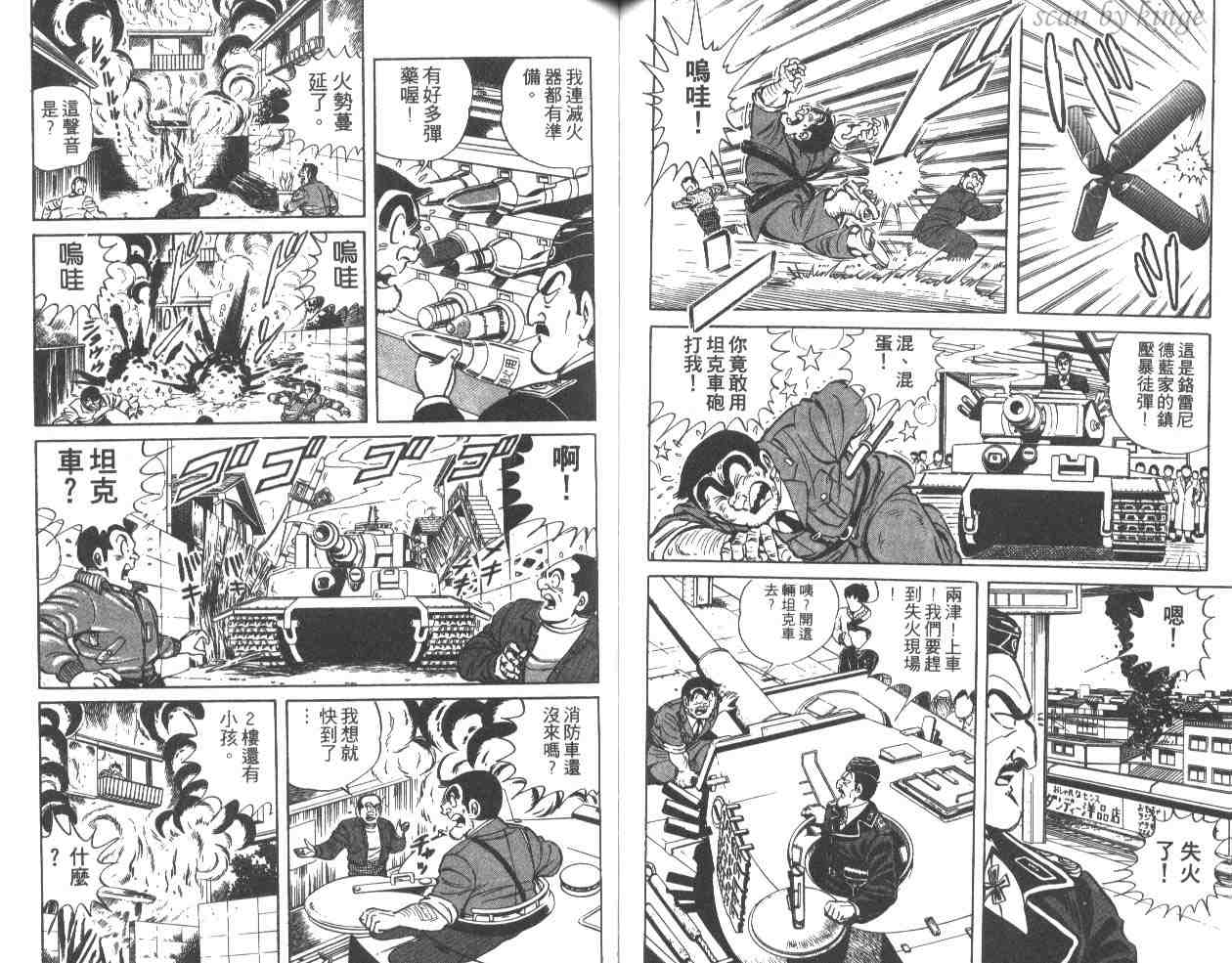 第 60 页