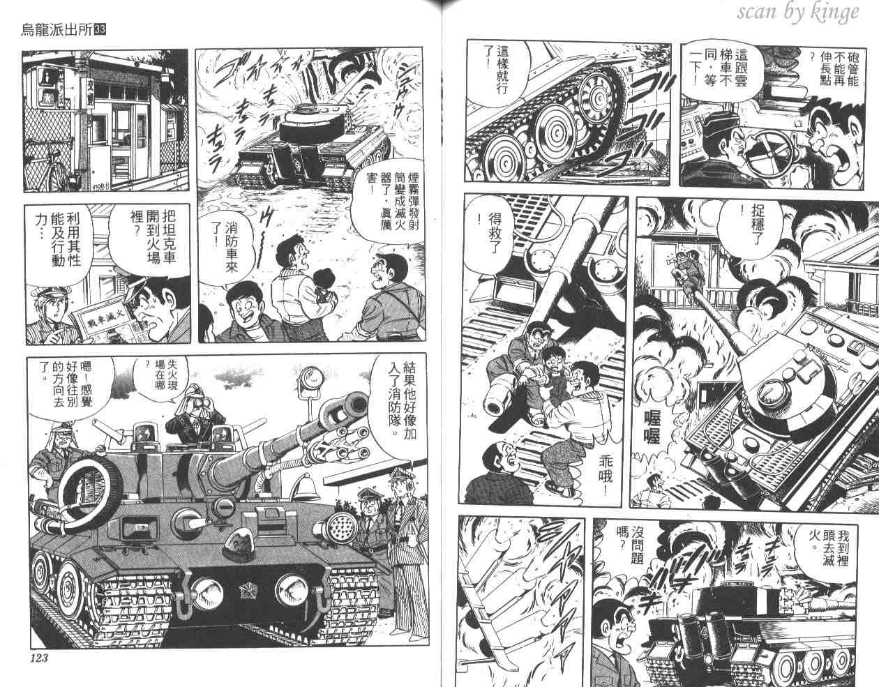 第 61 页