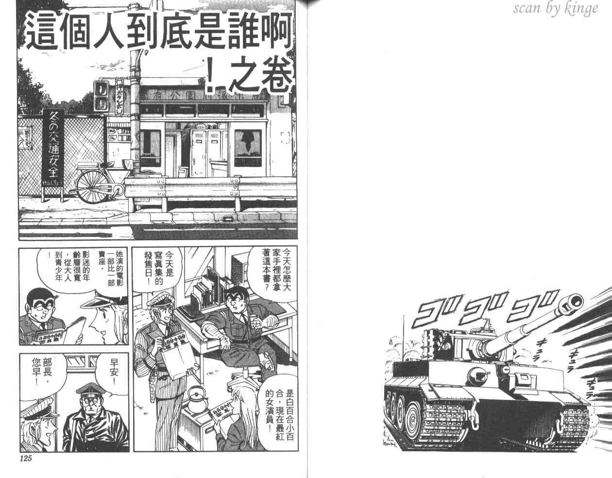 第 62 页