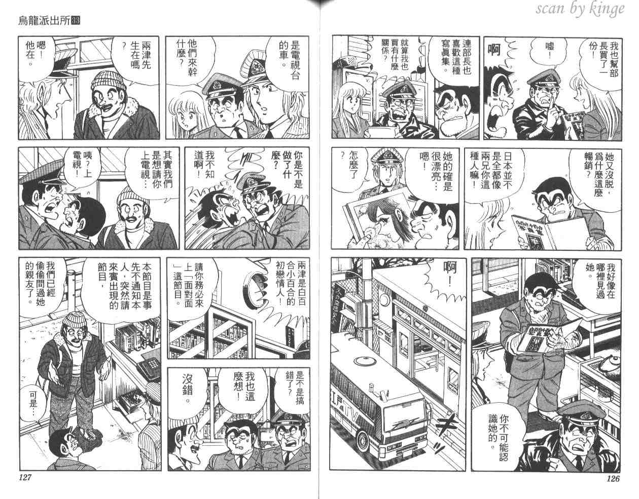 第 63 页