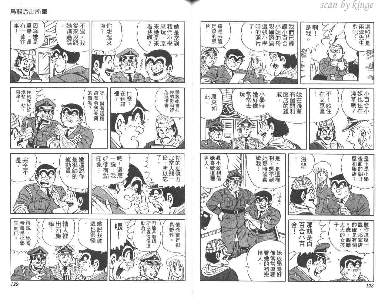 第 64 页