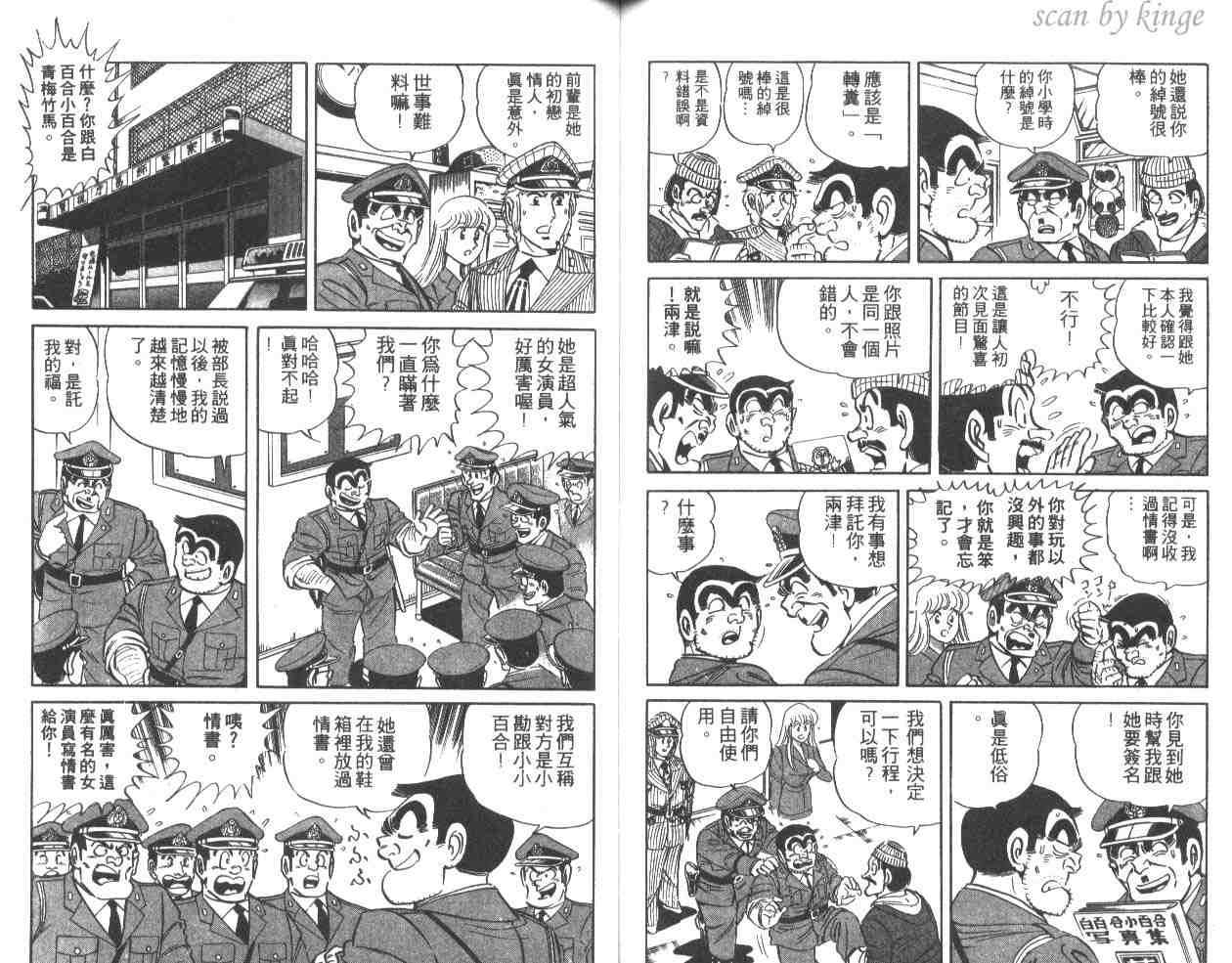第 65 页