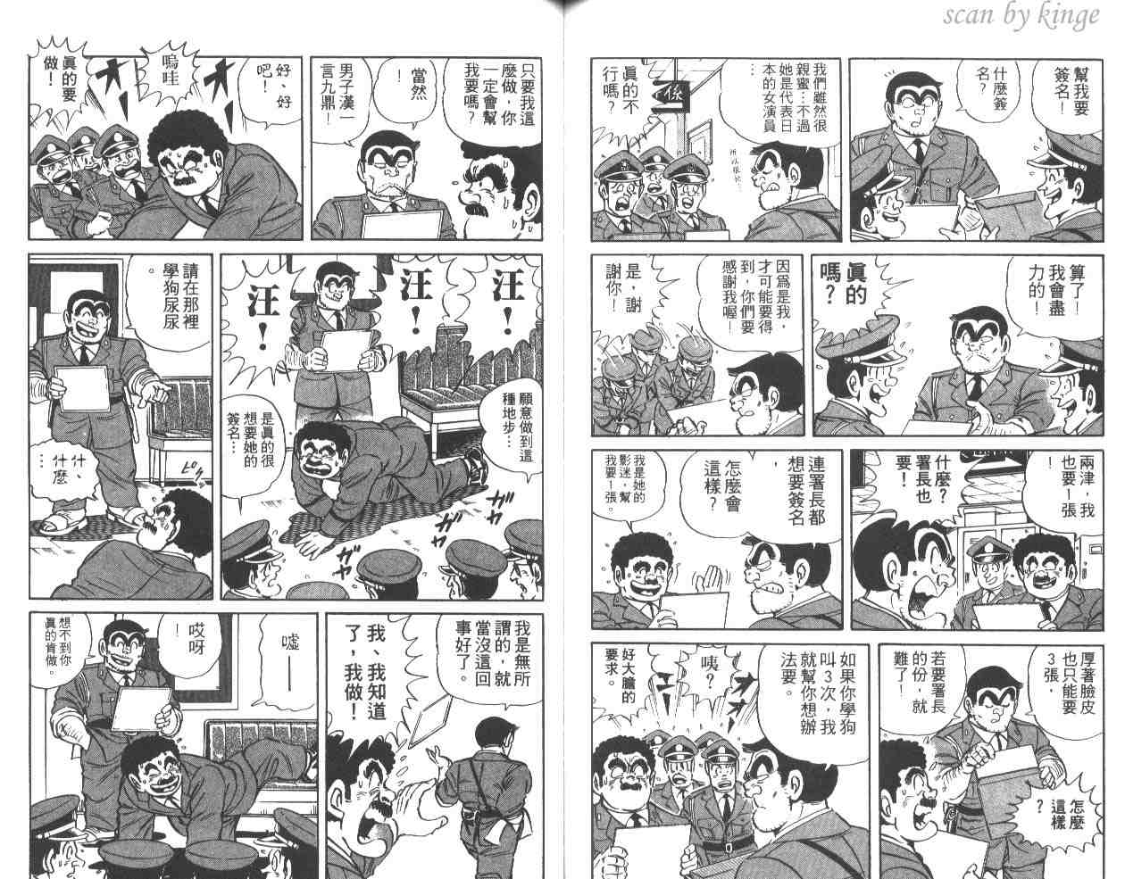 第 66 页
