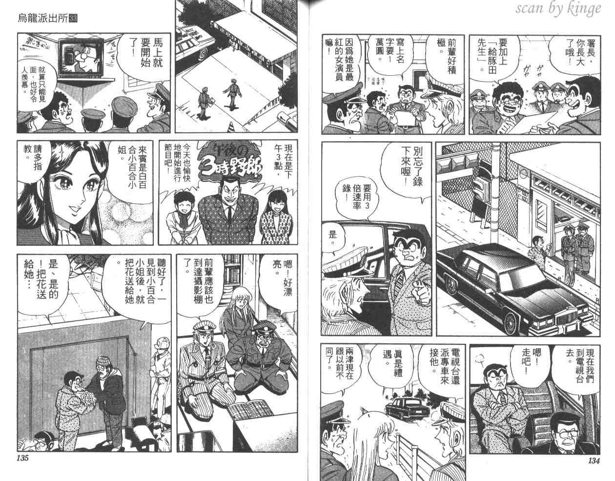 第 67 页