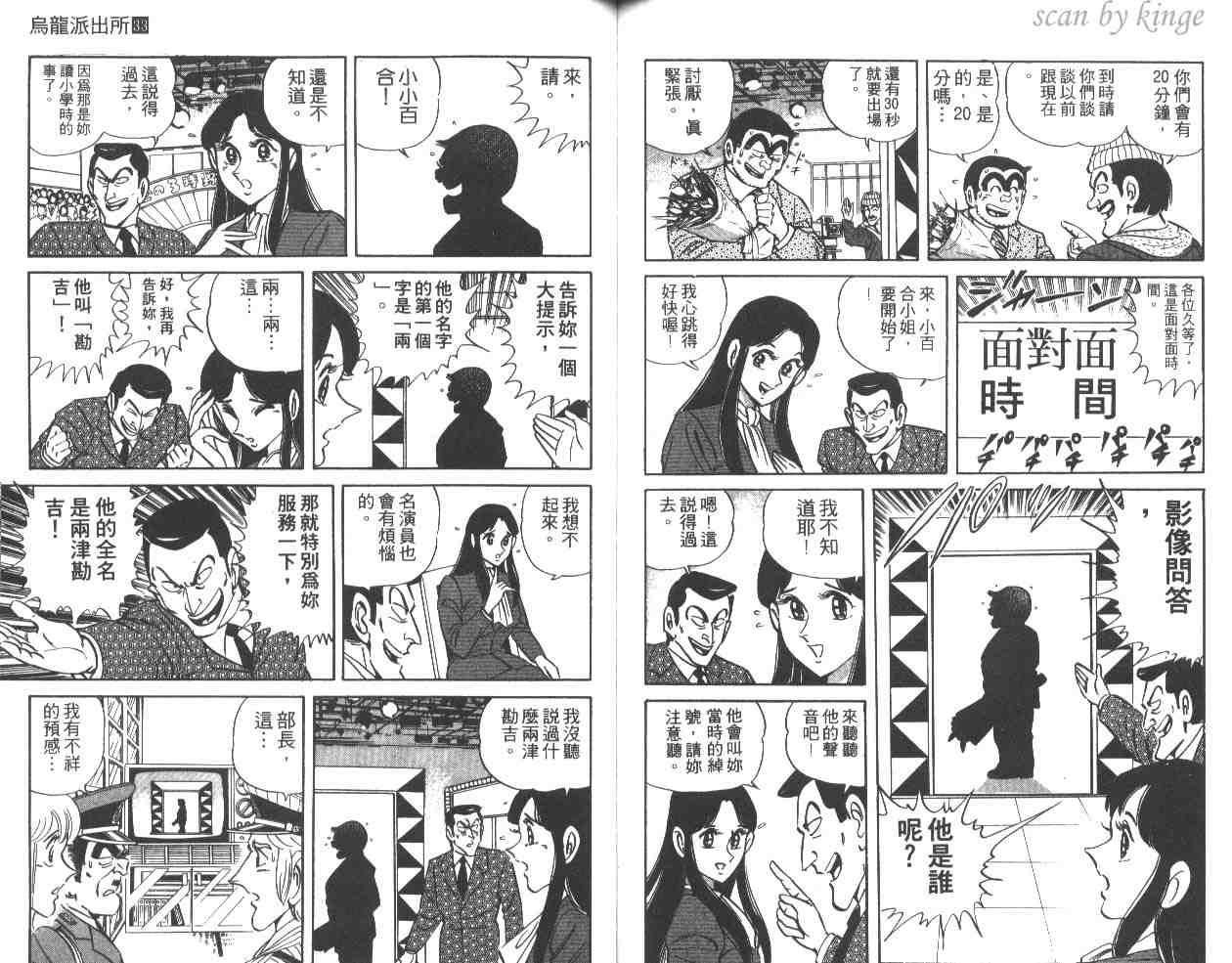 第 68 页