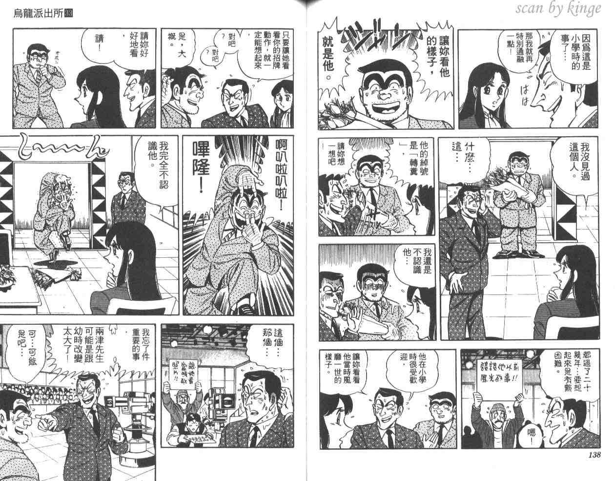 第 69 页